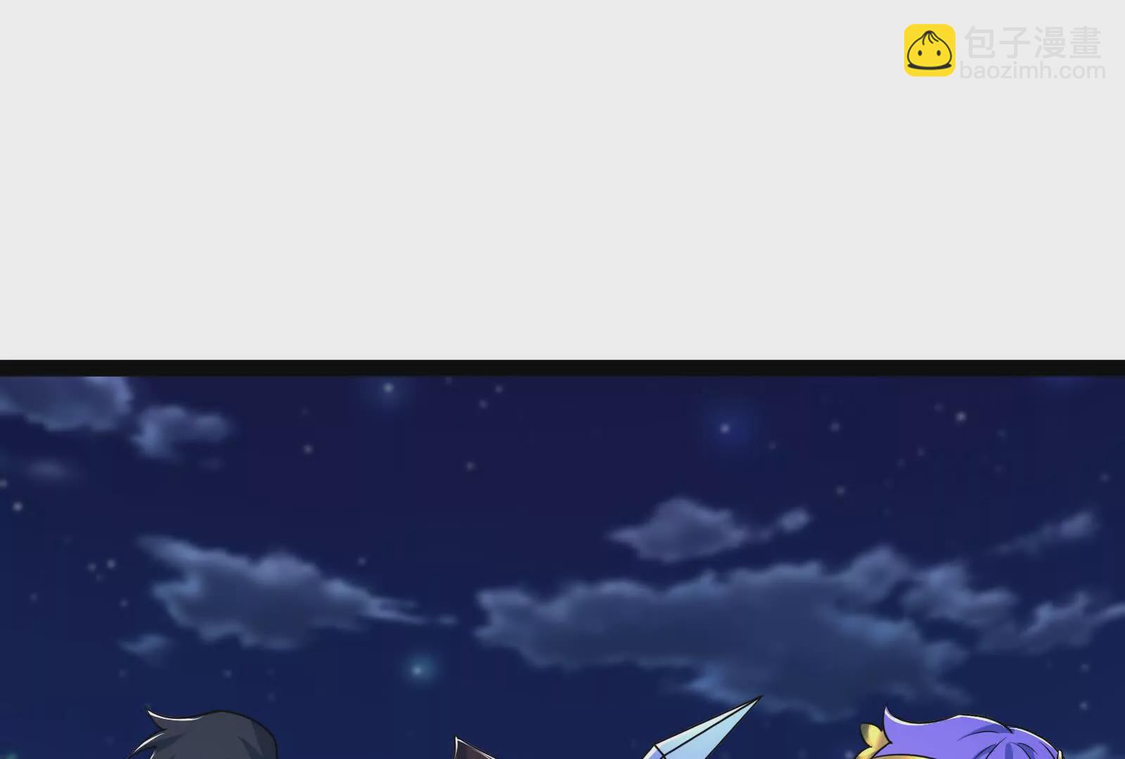 古神遊戲 - 第129話 誘敵！請君入甕(1/4) - 7